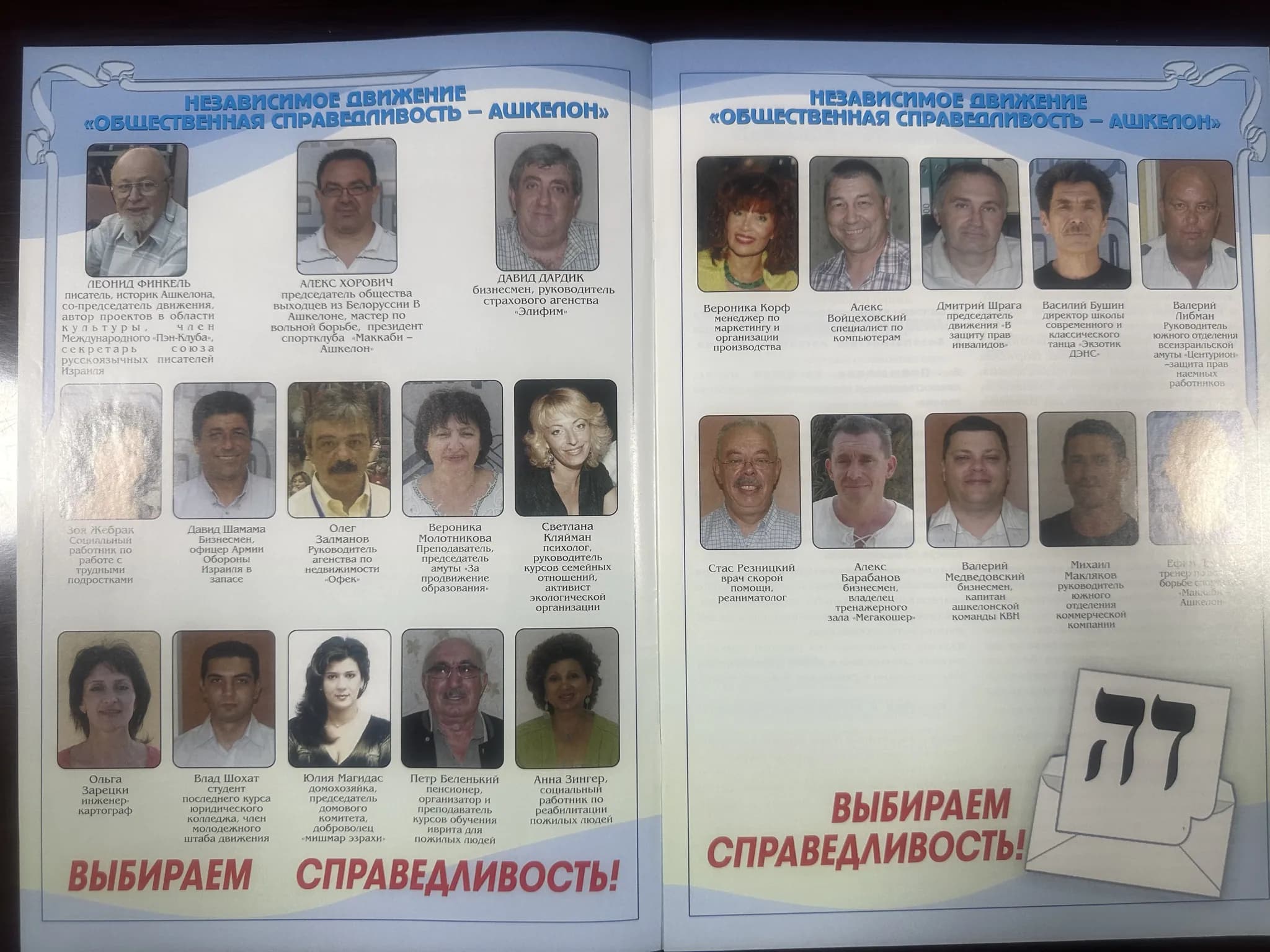 Фотография из архива