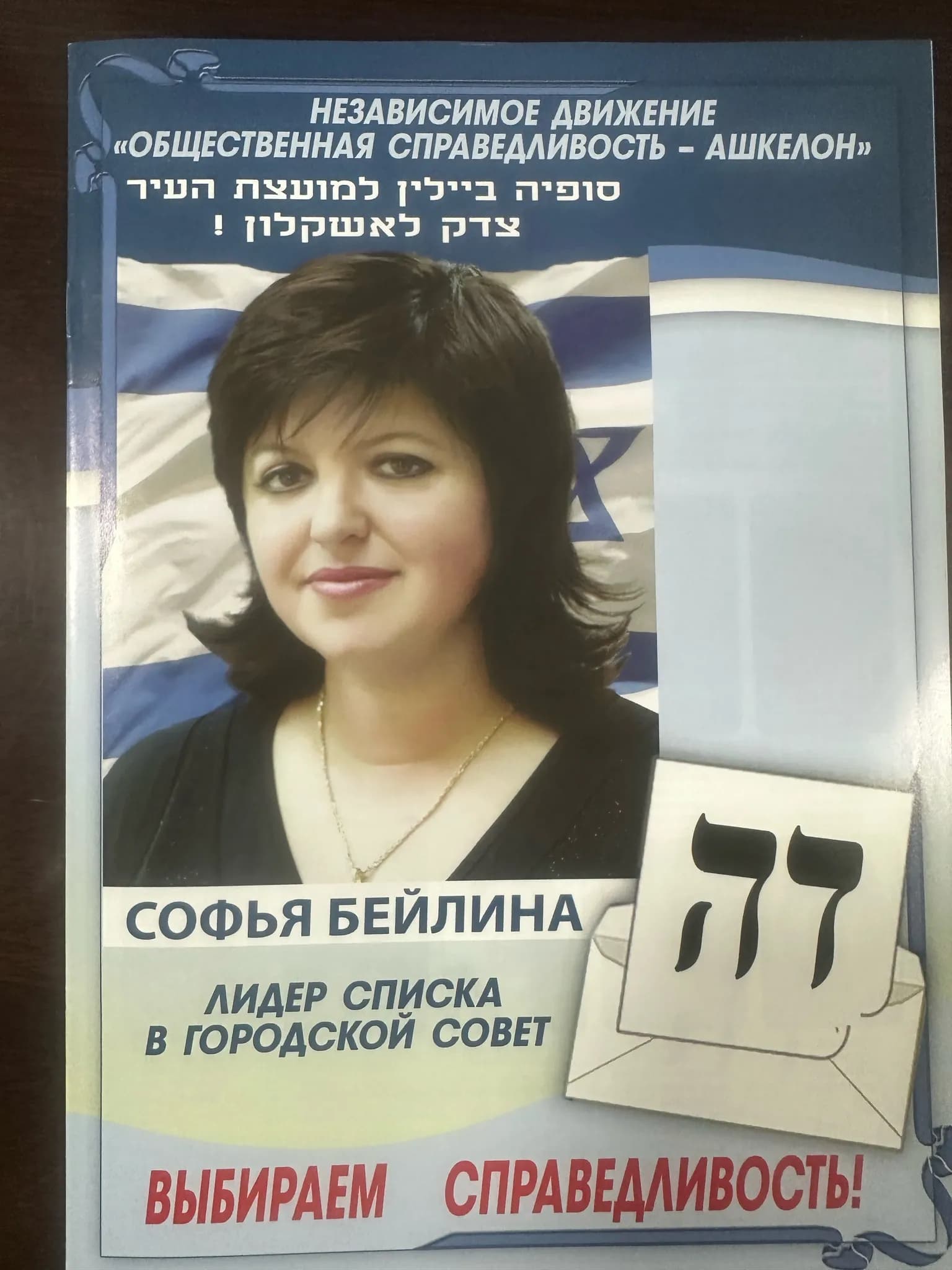 Фотография из архива