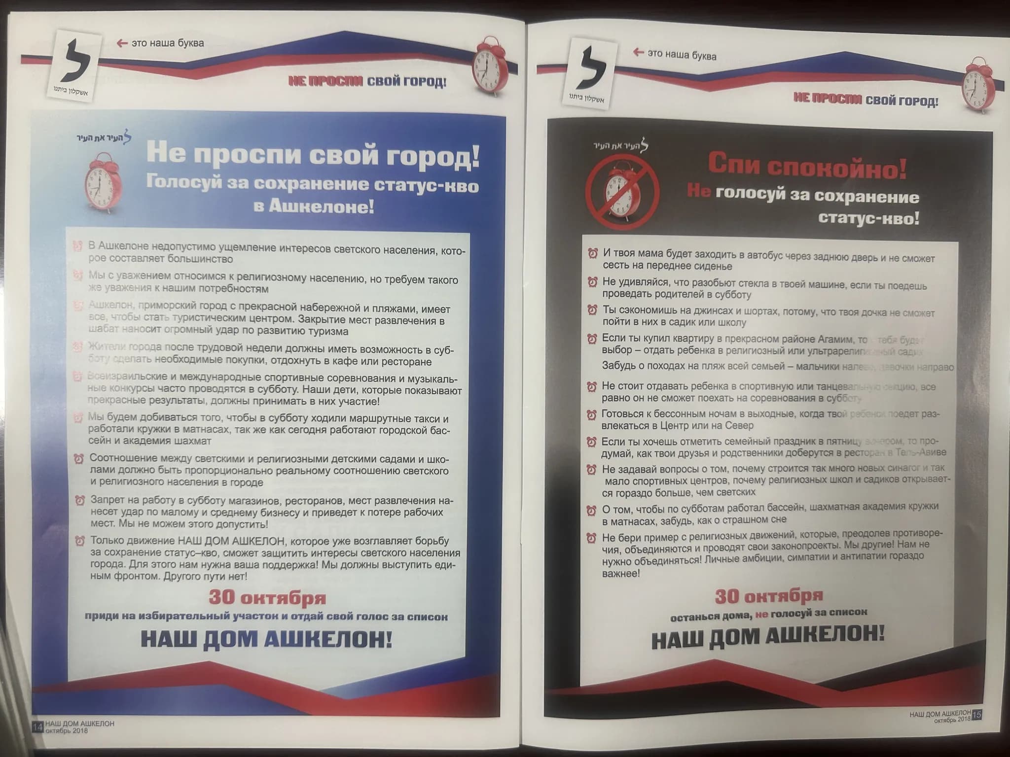 Фотография из архива