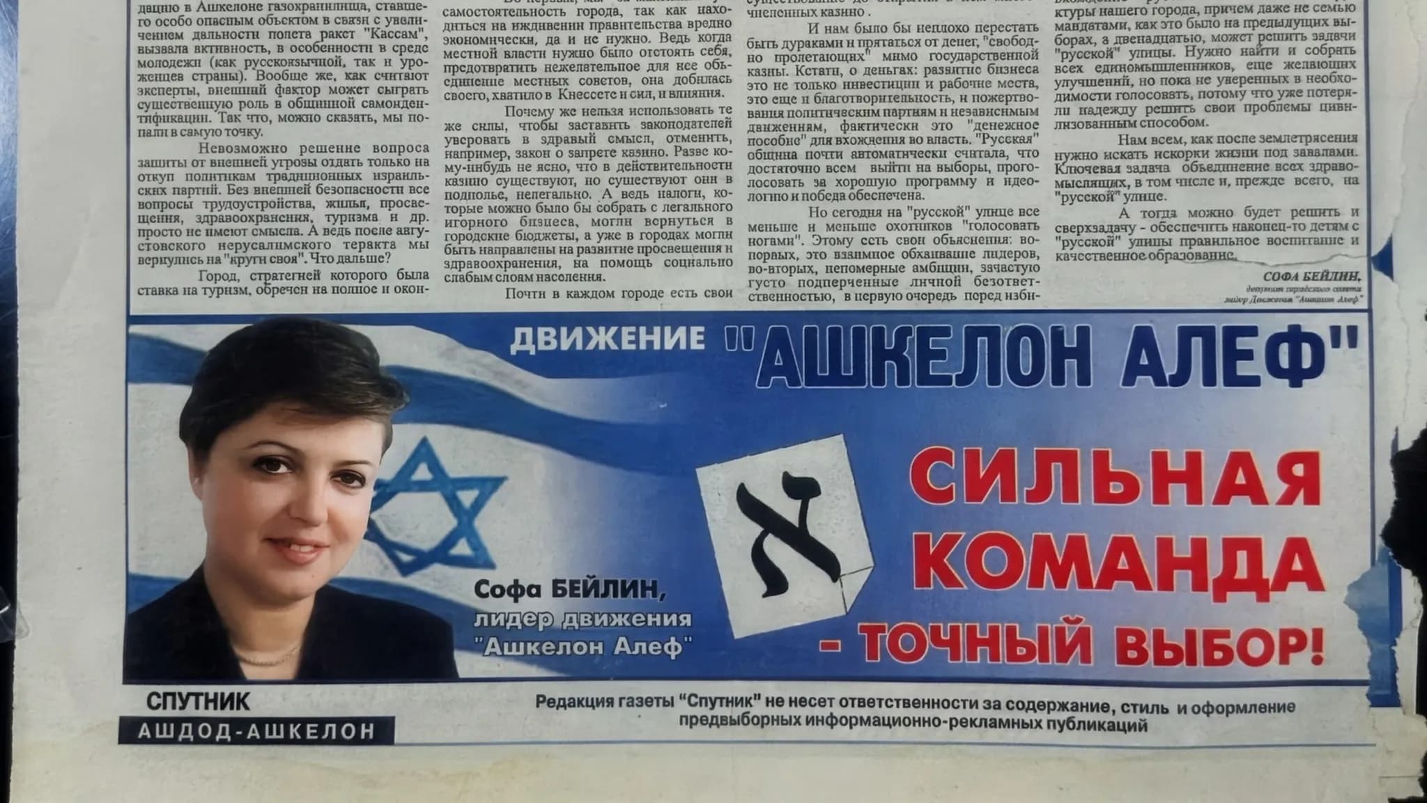 Фотография из архива