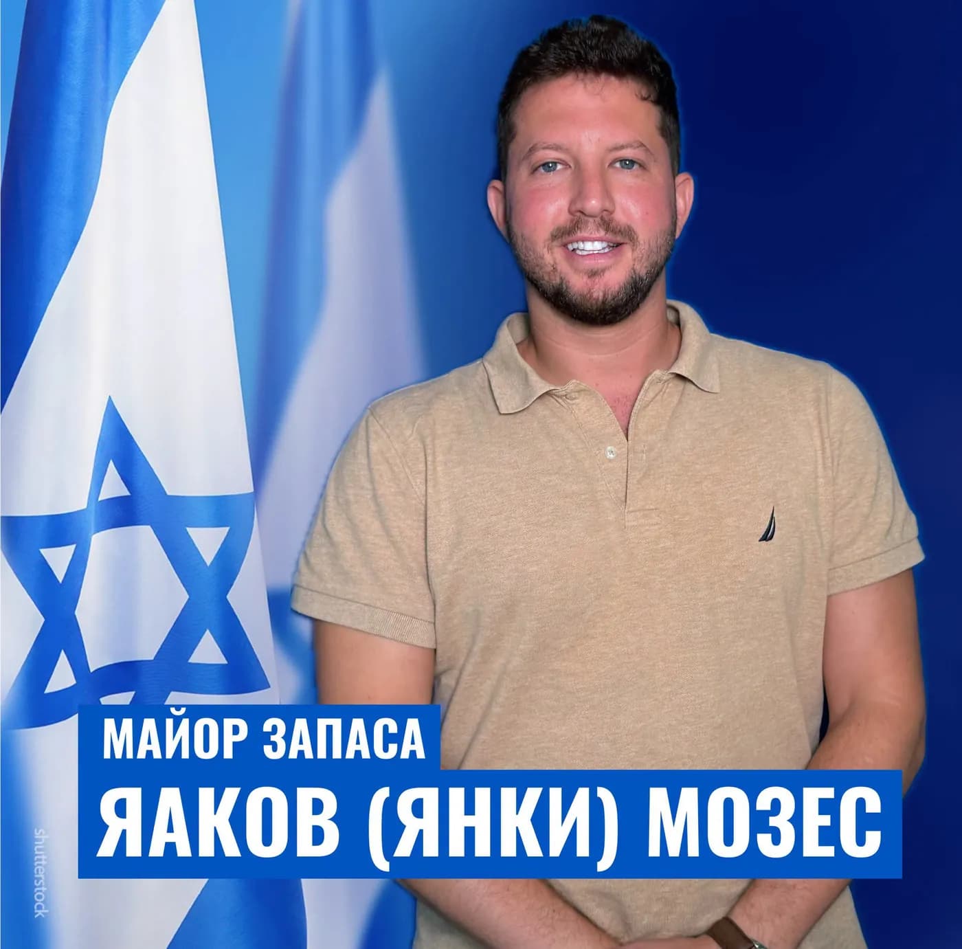 Продолжаем знакомиться с командой НДИ!