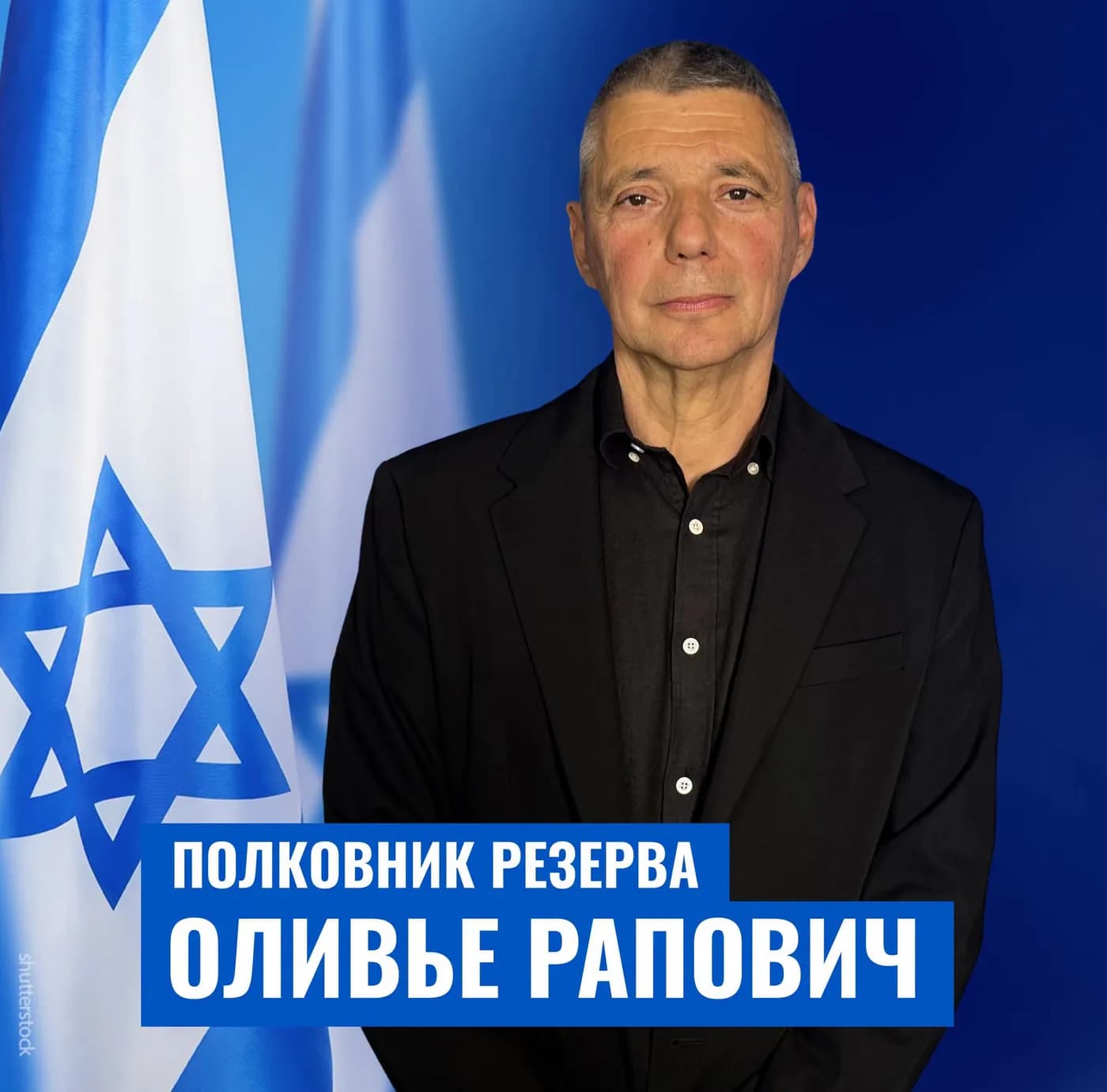 Продолжаем знакомиться с нашей командой!