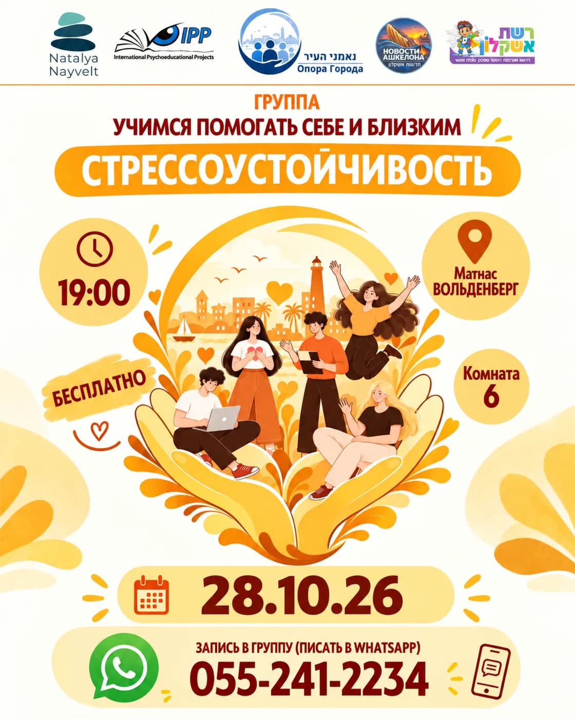 Приглашаем к нам👐🏻
